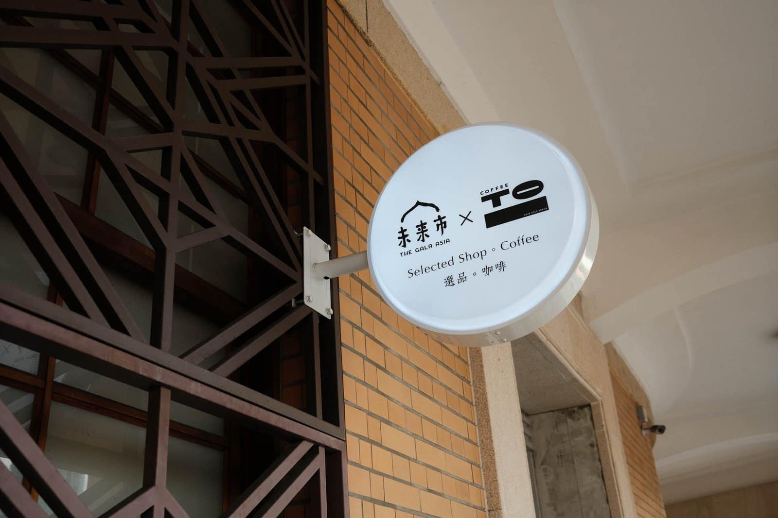 Taipei Cafe Hopping - A mini guide to exploring cool vibes cafes in Taipei 2023 DSCF7367