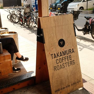 Takamura wine & coffee roasters 35