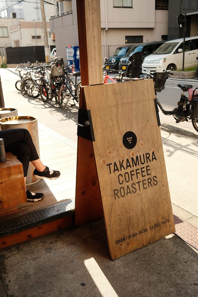 Takamura wine & coffee roasters 35
