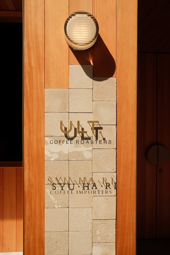 ULT Coffee Roasters ULT Coffee Roasters