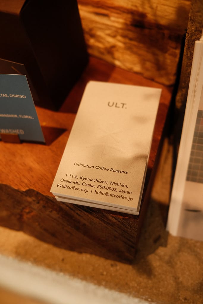 ULT Coffee Roasters ULT Coffee Roasters