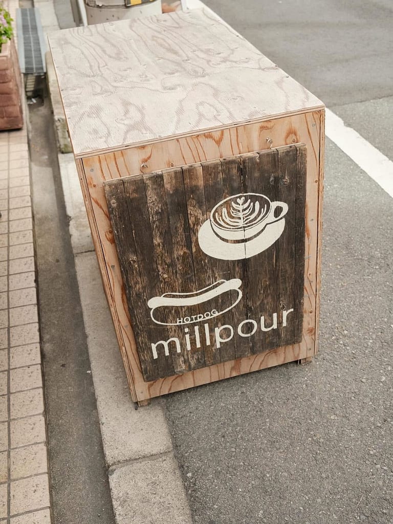 Mill Pour Coffee millpour1 3