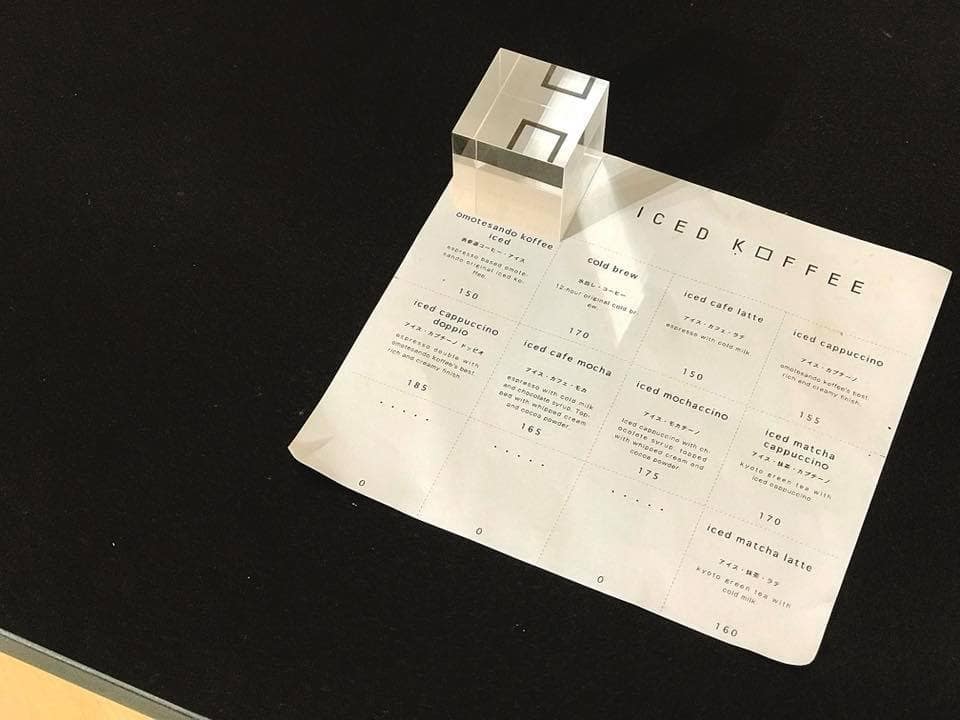 Omotesando Koffee Omotesando Koffee 4