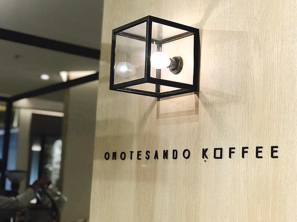 Omotesando Koffee 6